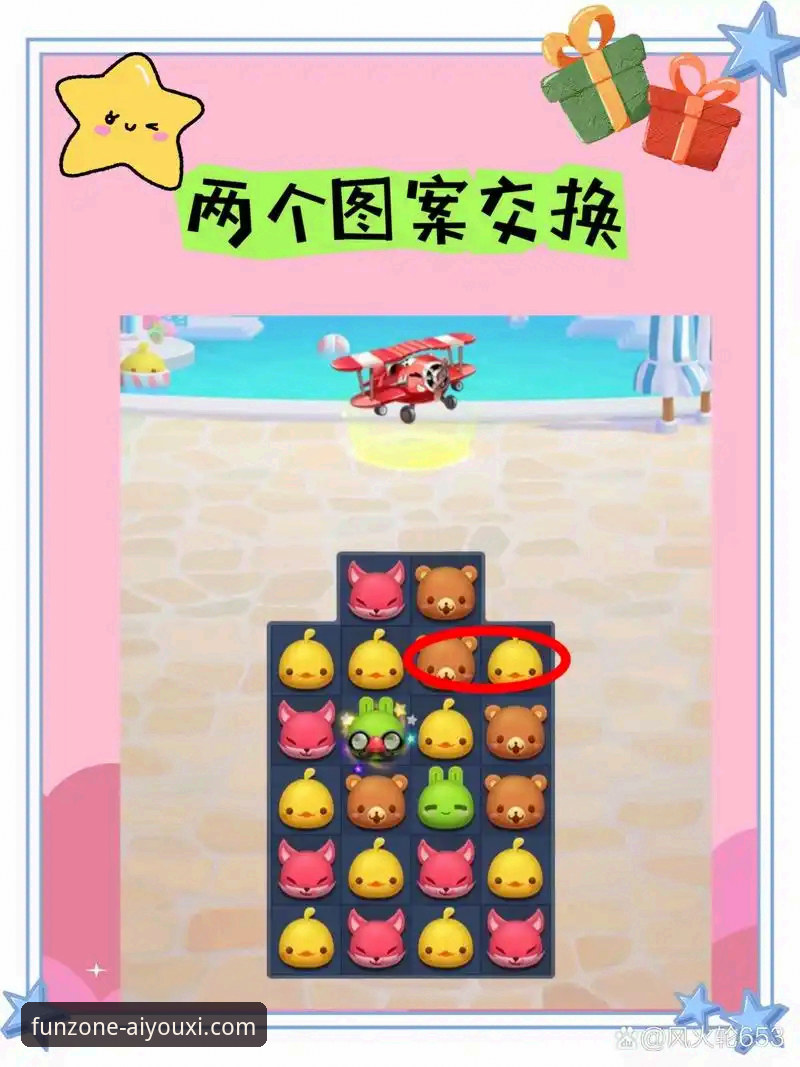 如何安全高效地完成爱游戏官网最新版官方下载？新手必看指南