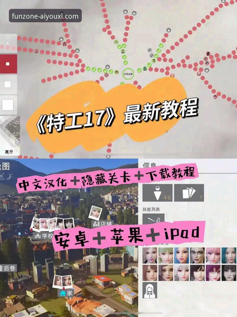 爱游戏平台最新版本下载与安装全流程操作教程