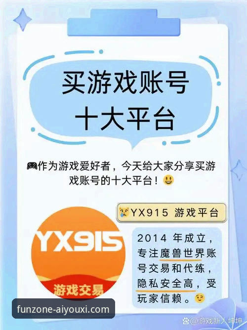 爱游戏体验究竟如何？为什么专业玩家都选择这个平台？