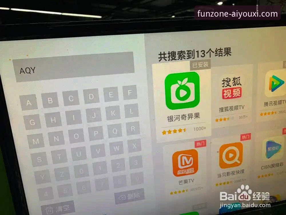 爱游戏平台最新版本安装与使用教程：从下载入口到功能详解