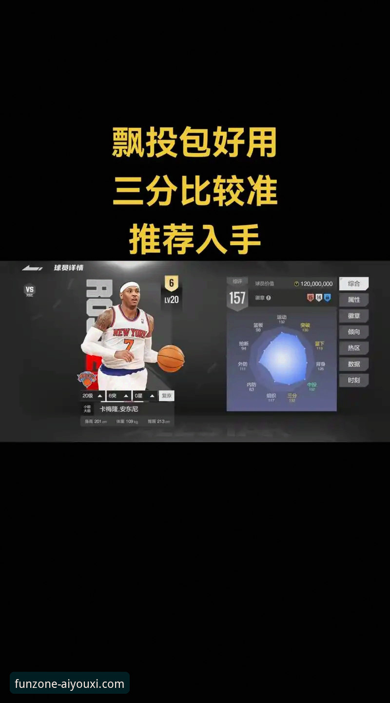 通过爱游戏平台深度解析NBA赛事：以雷霆加时险胜活塞为例的观赛指南