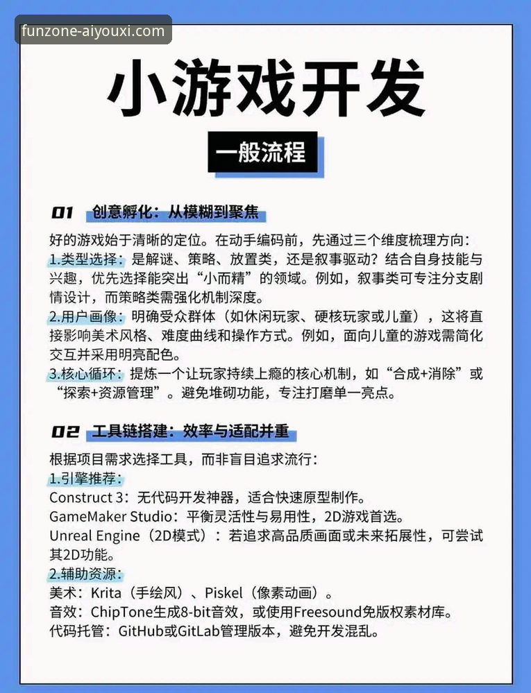 爱游戏官方平台评测 爱游戏平台评测详解:从下载安装到日常使用的完整操作教程